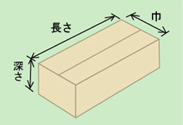 �݂��񔠃^�C�v